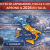 Meteo di Capodanno, piogge e neve aprono il 2026 in Italia