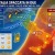 Italia spaccata dal meteo, nubifragi al Nord e caldo fino a 41 gradi